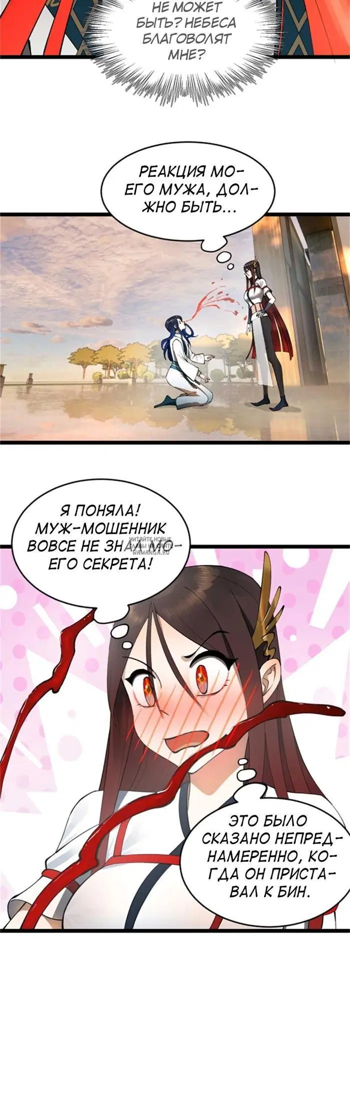 Page 12.000