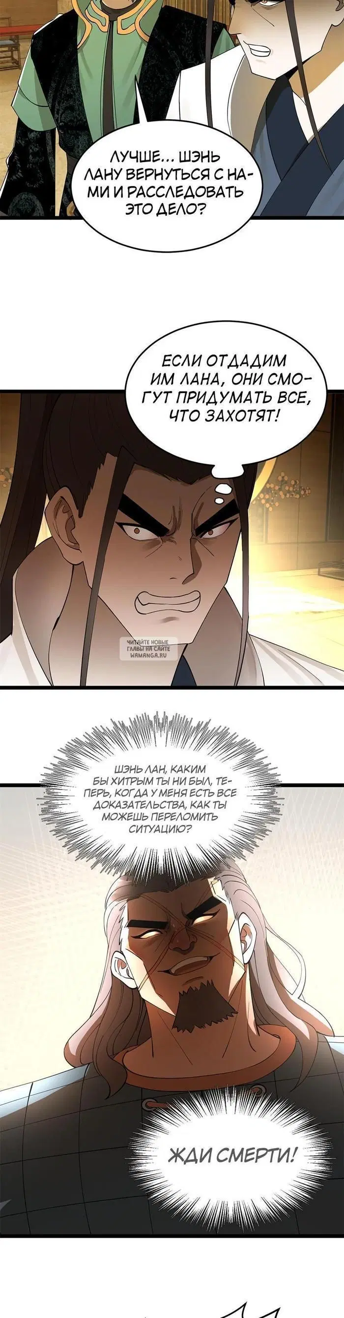Page 12.000