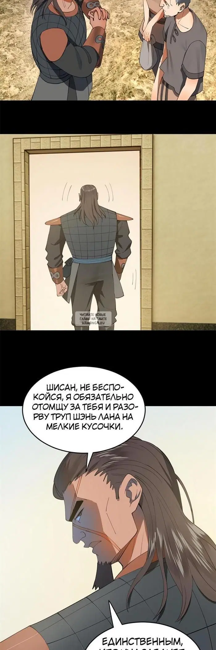 Page 12.000