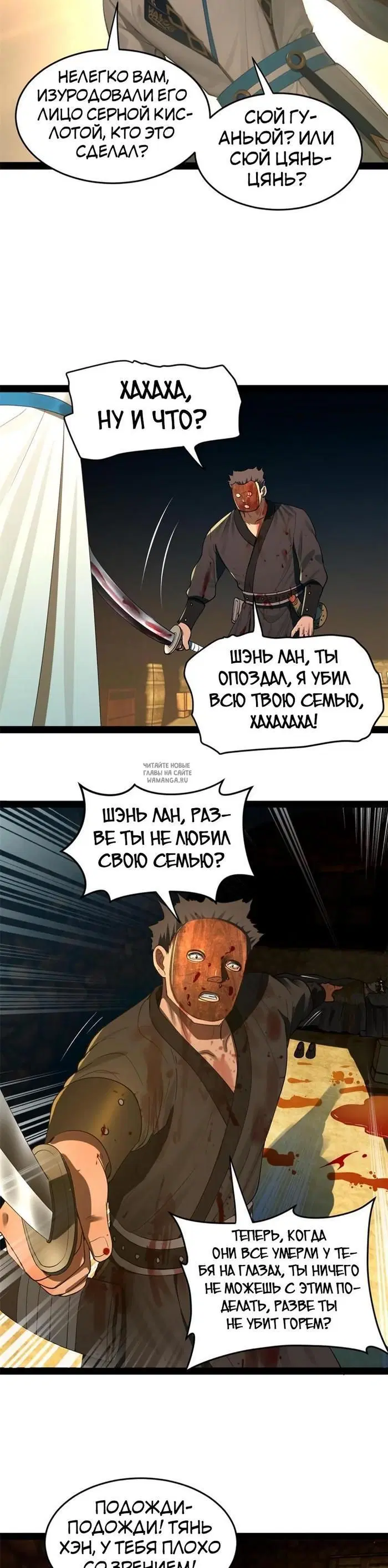 Page 12.000