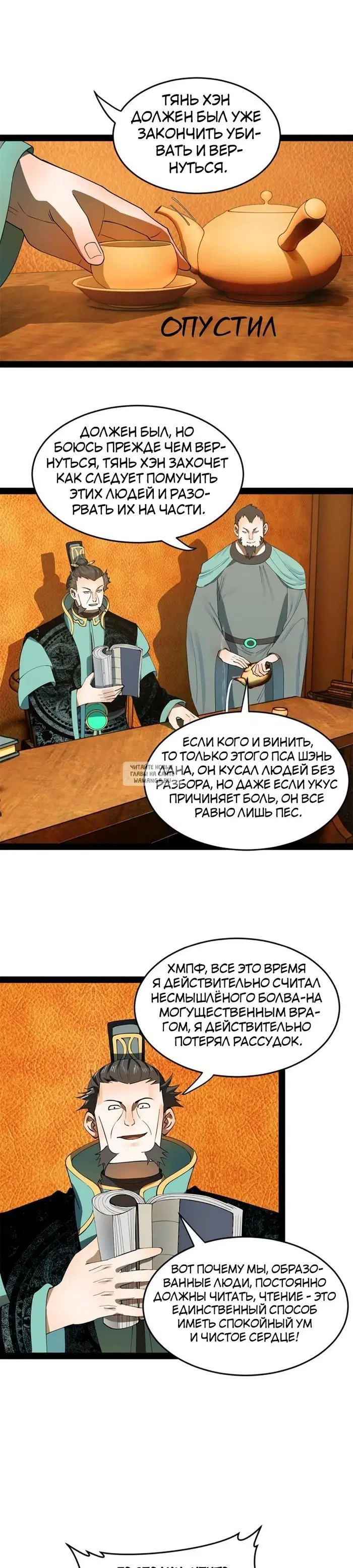 Page 12.000