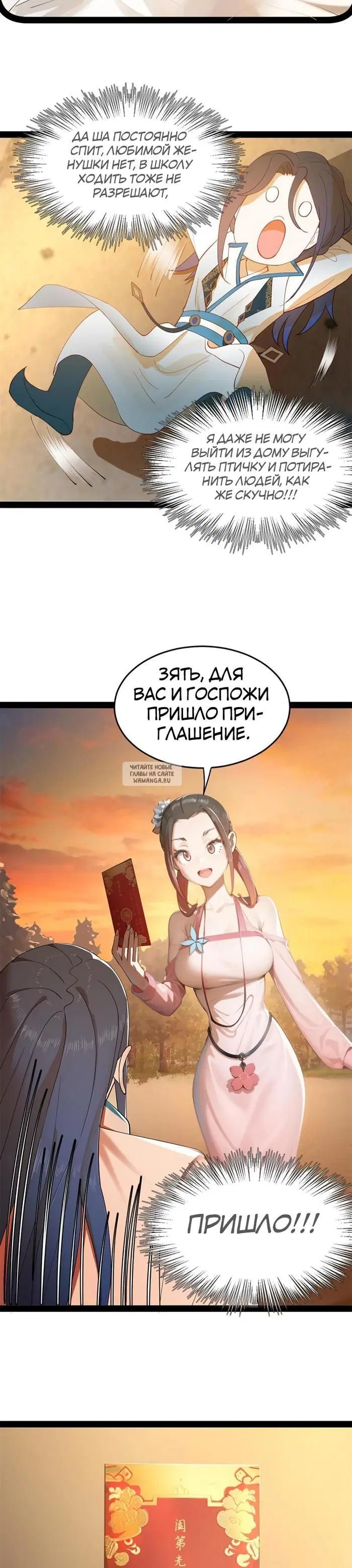 Page 12.000