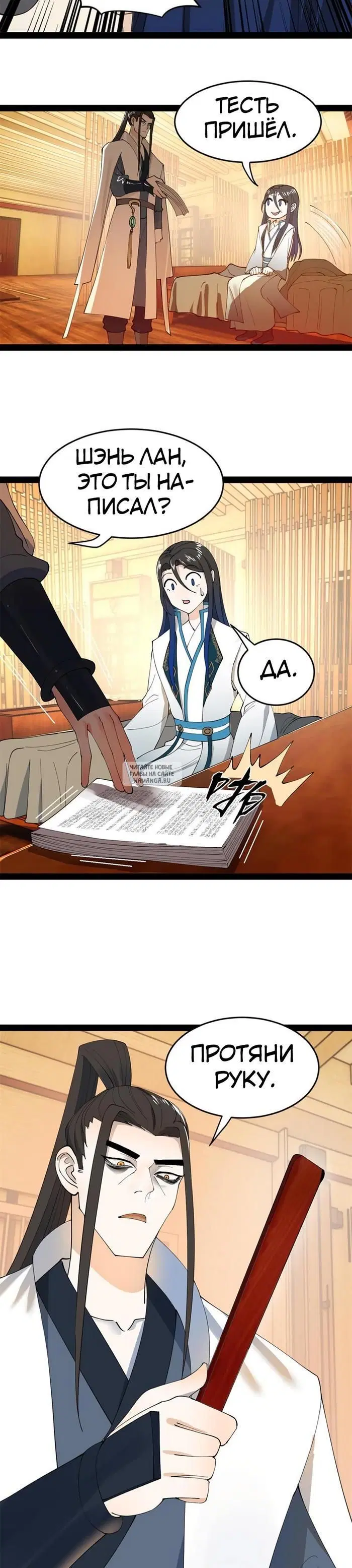 Page 12.000
