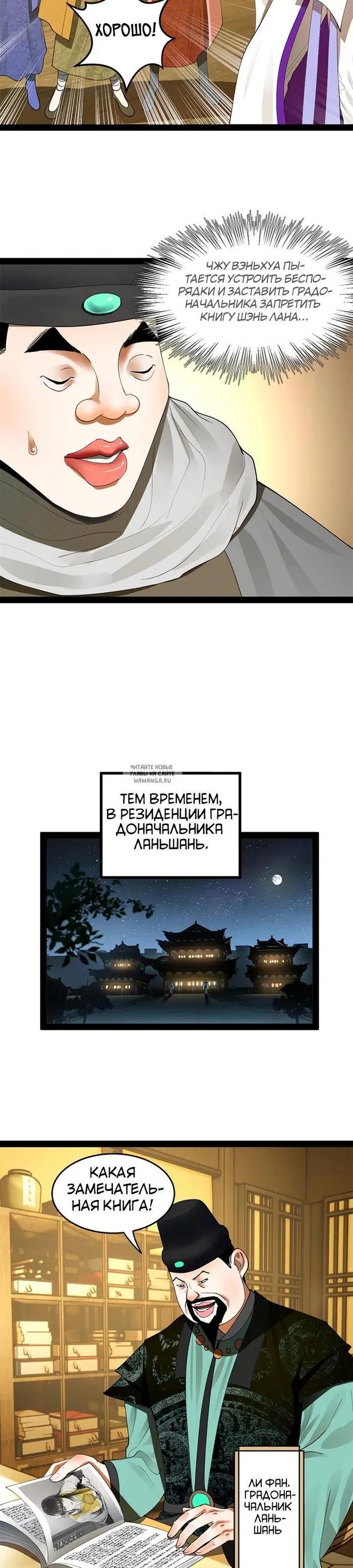 Page 12.000