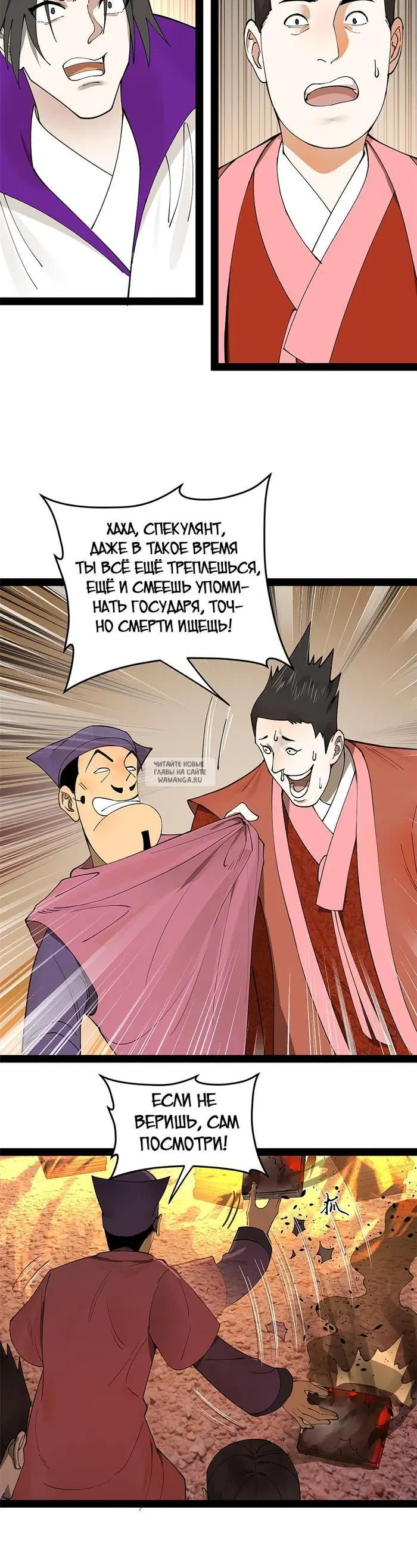 Page 12.000