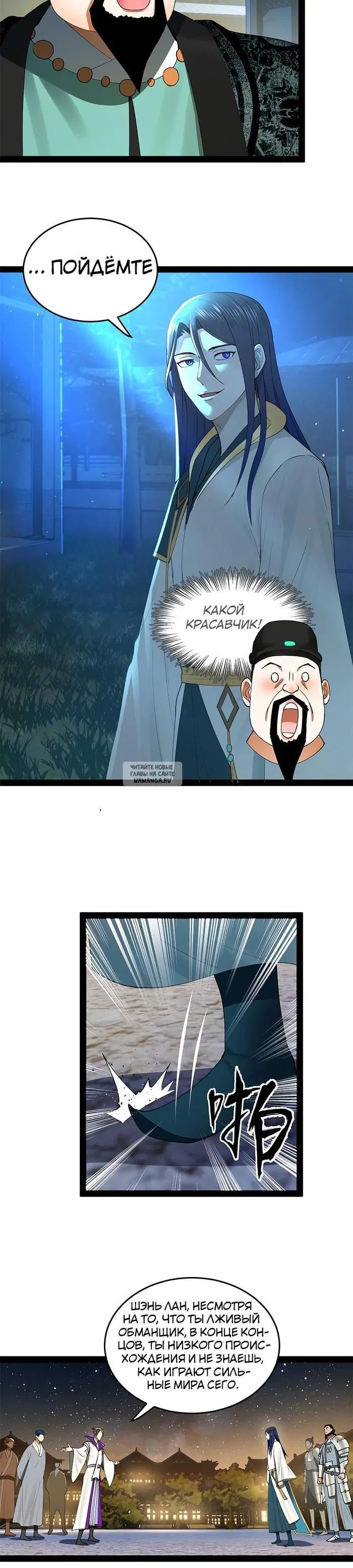 Page 12.000