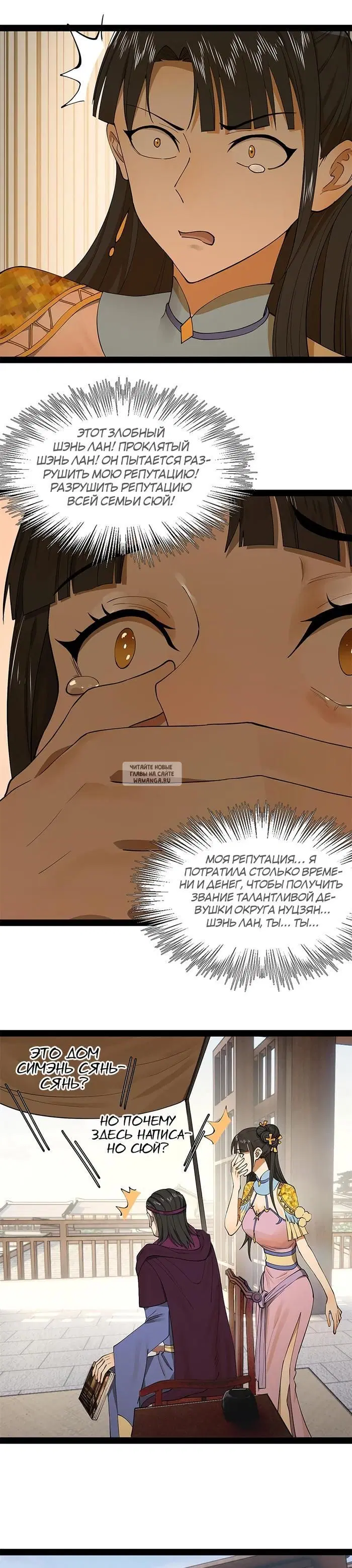 Page 12.000