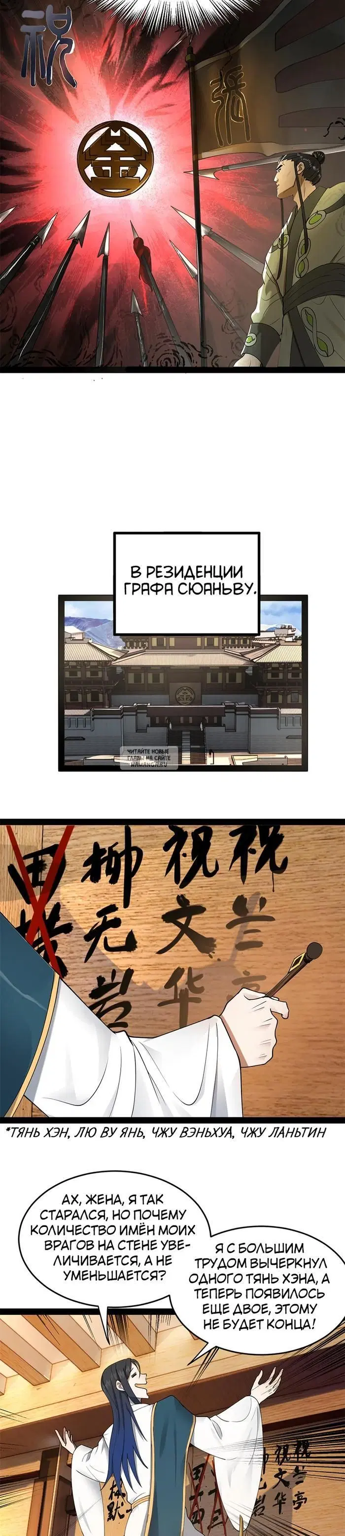 Page 12.000