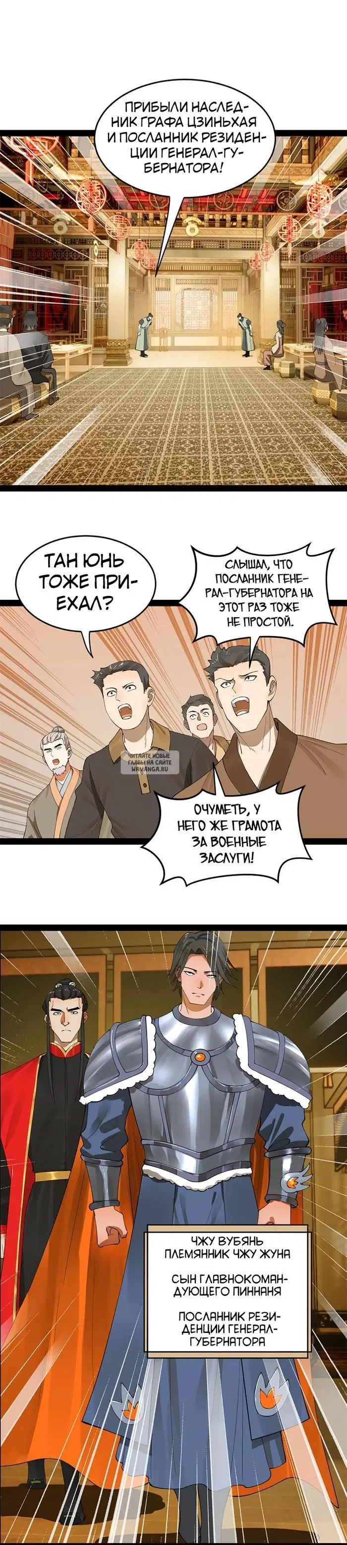 Page 12.000