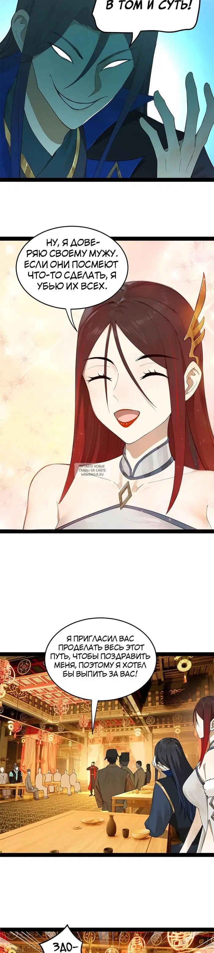Page 12.000