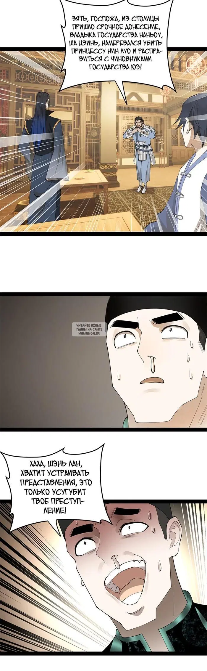 Page 12.000