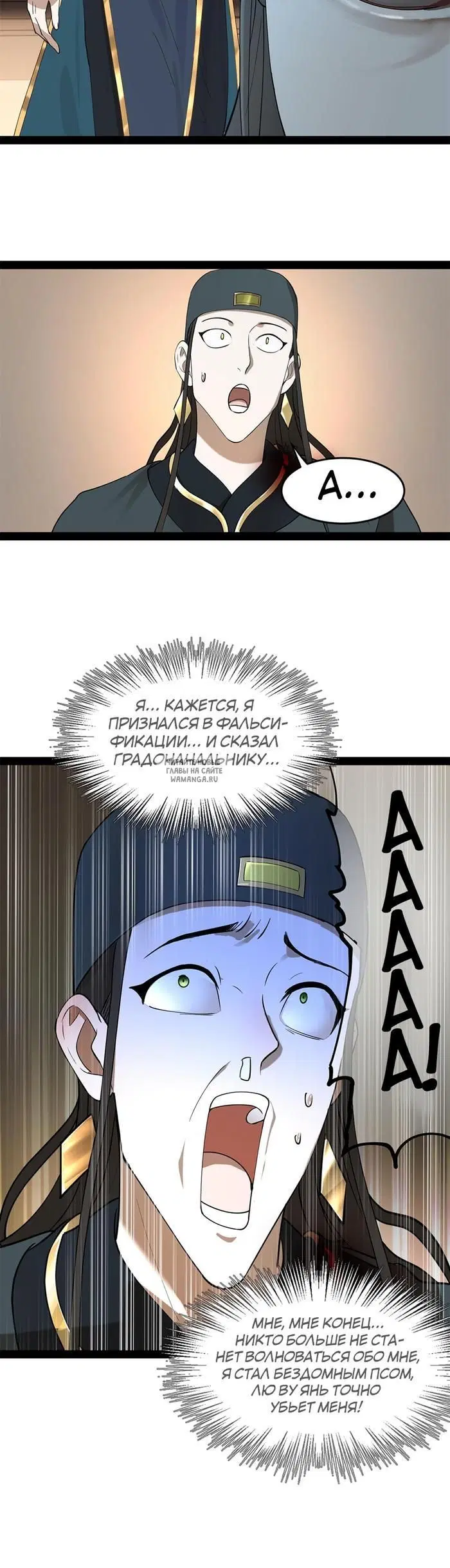 Page 12.000