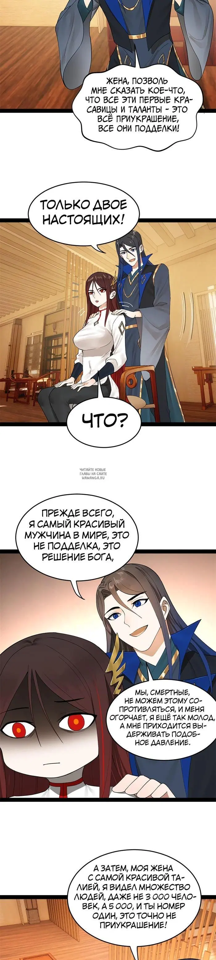 Page 12.000