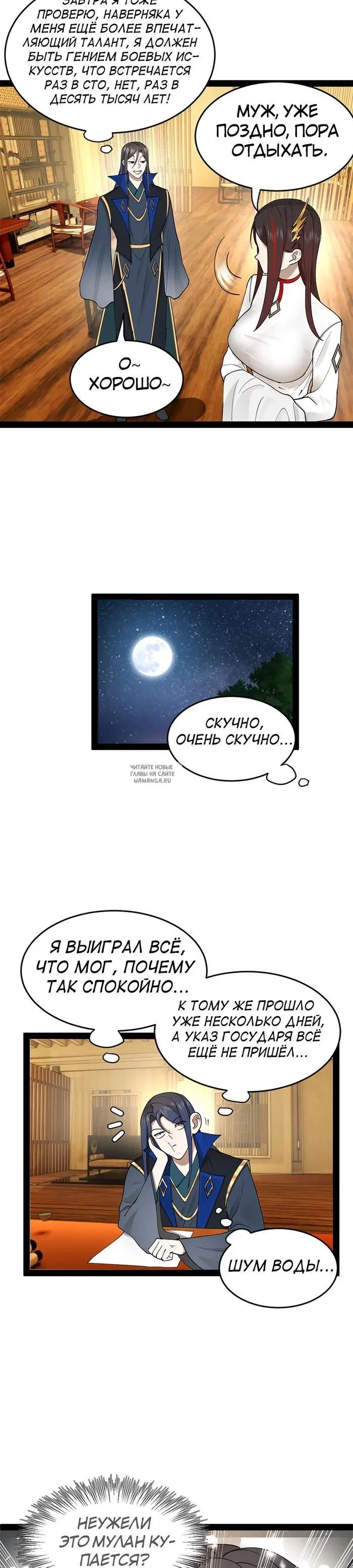 Page 12.000