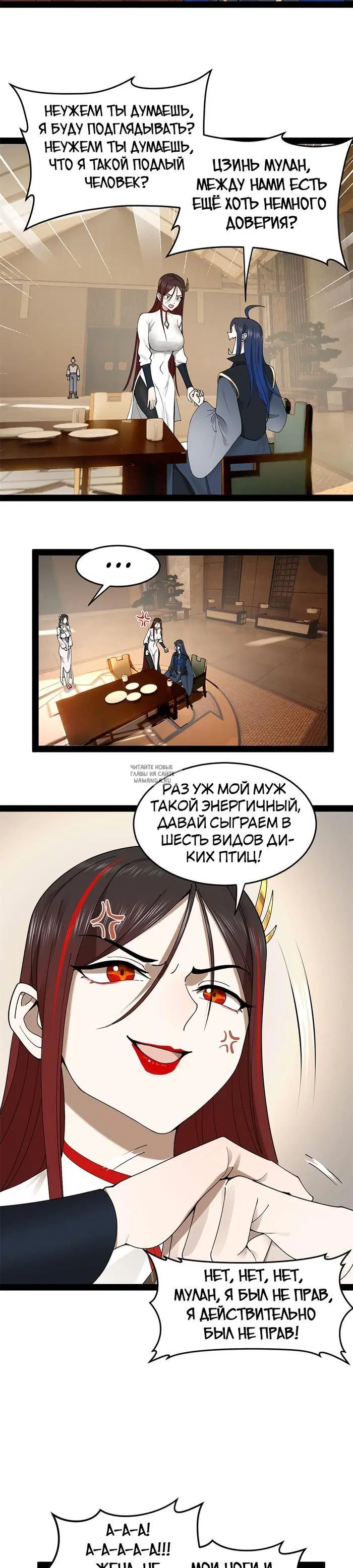 Page 12.000