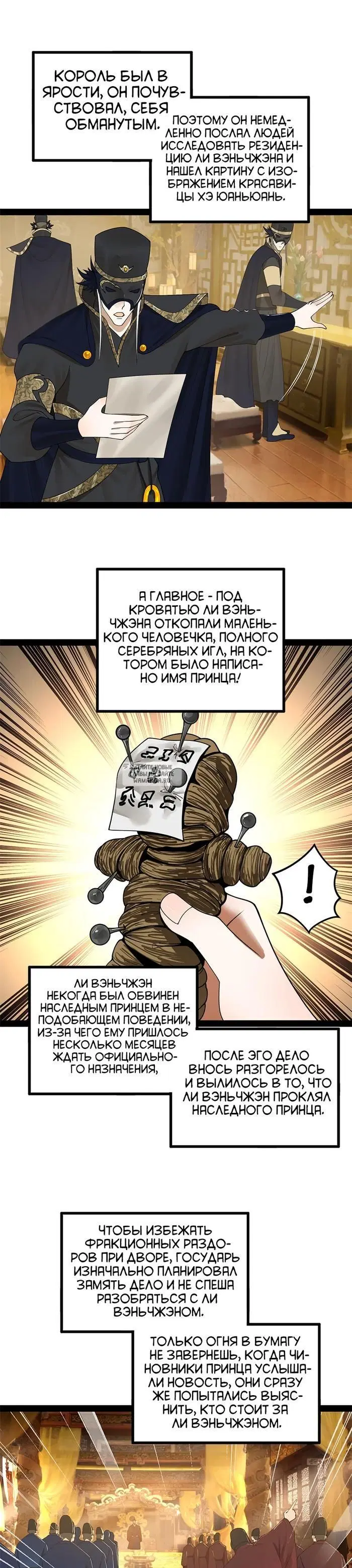 Page 12.000