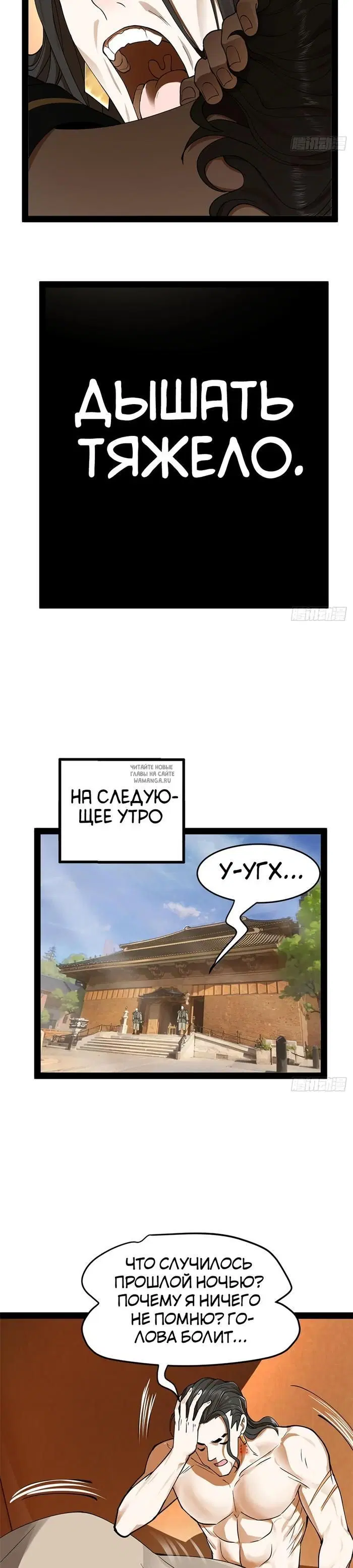 Page 12.000