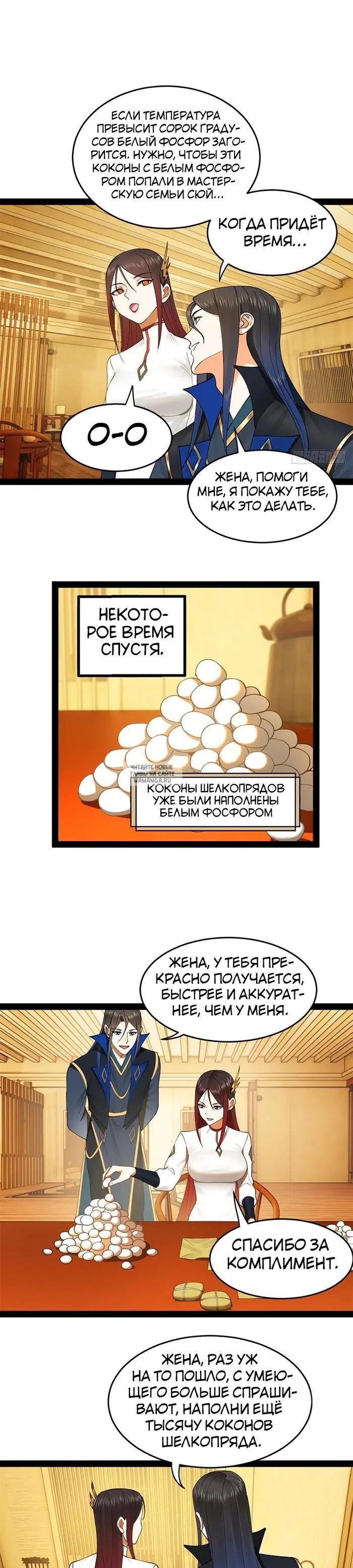Page 12.000