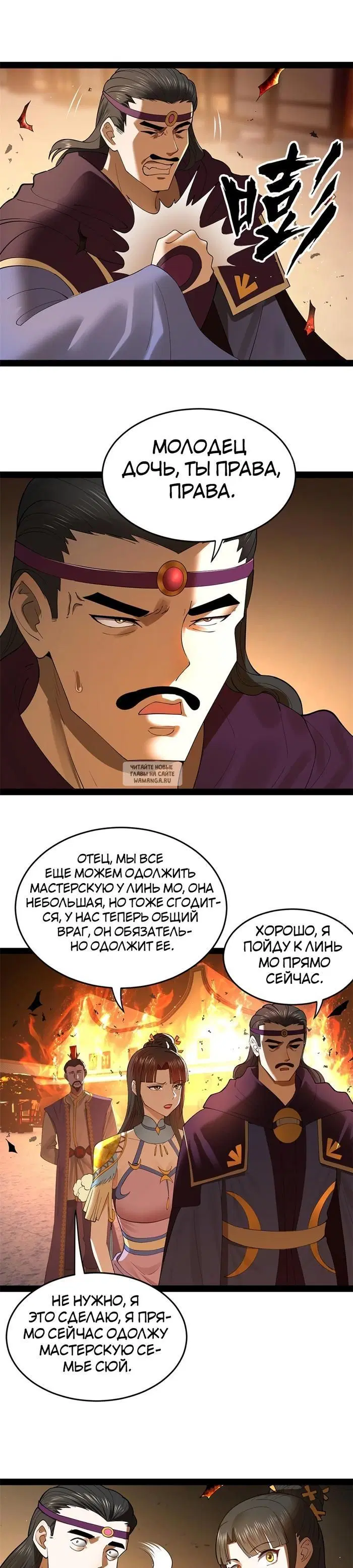 Page 12.000