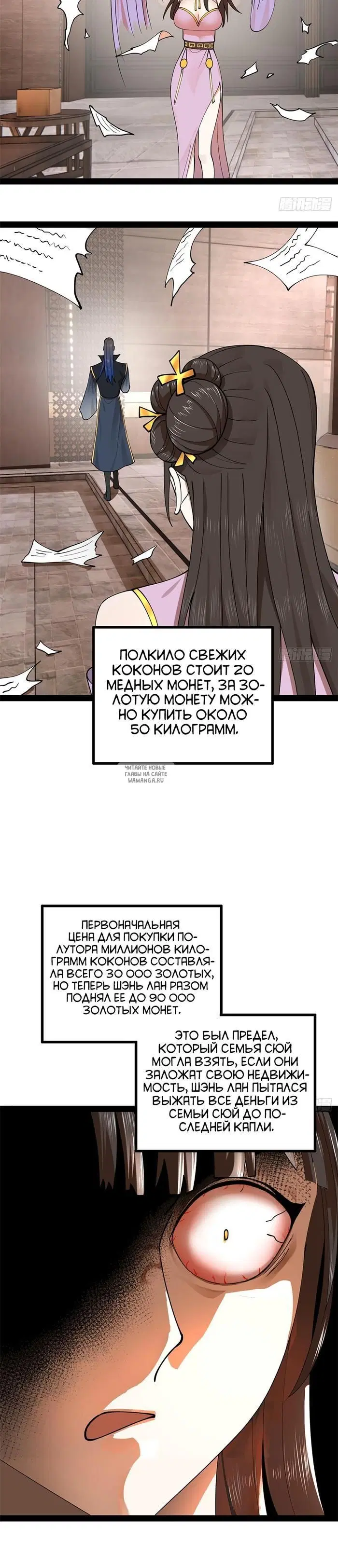 Page 12.000