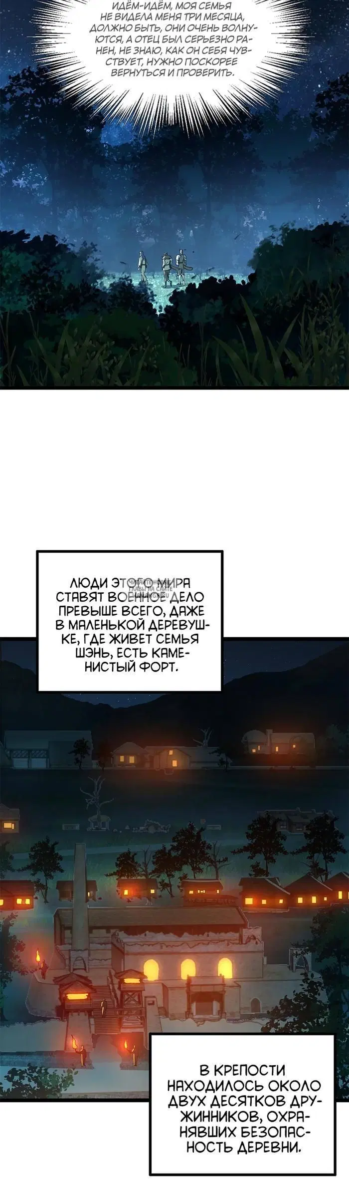 Page 12.000