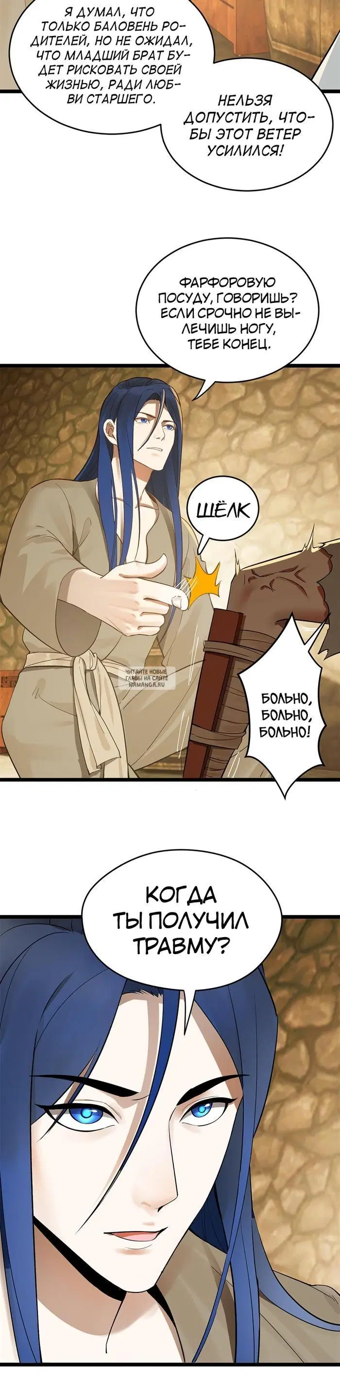 Page 12.000