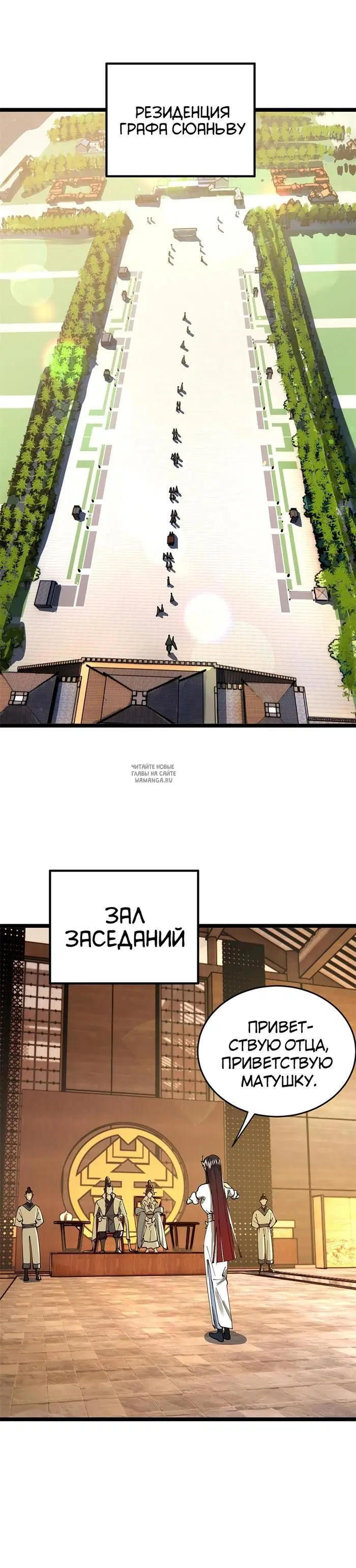 Page 12.000