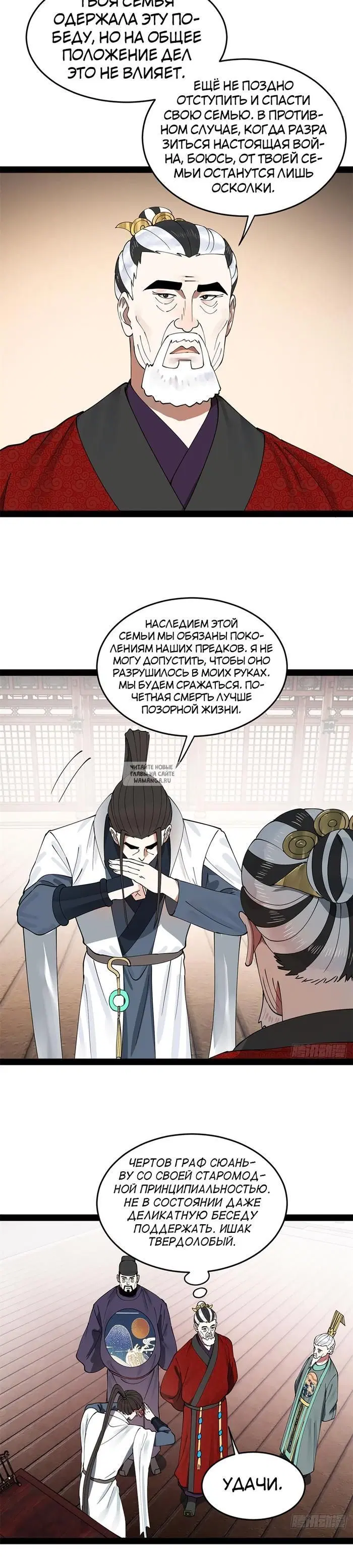Page 12.000