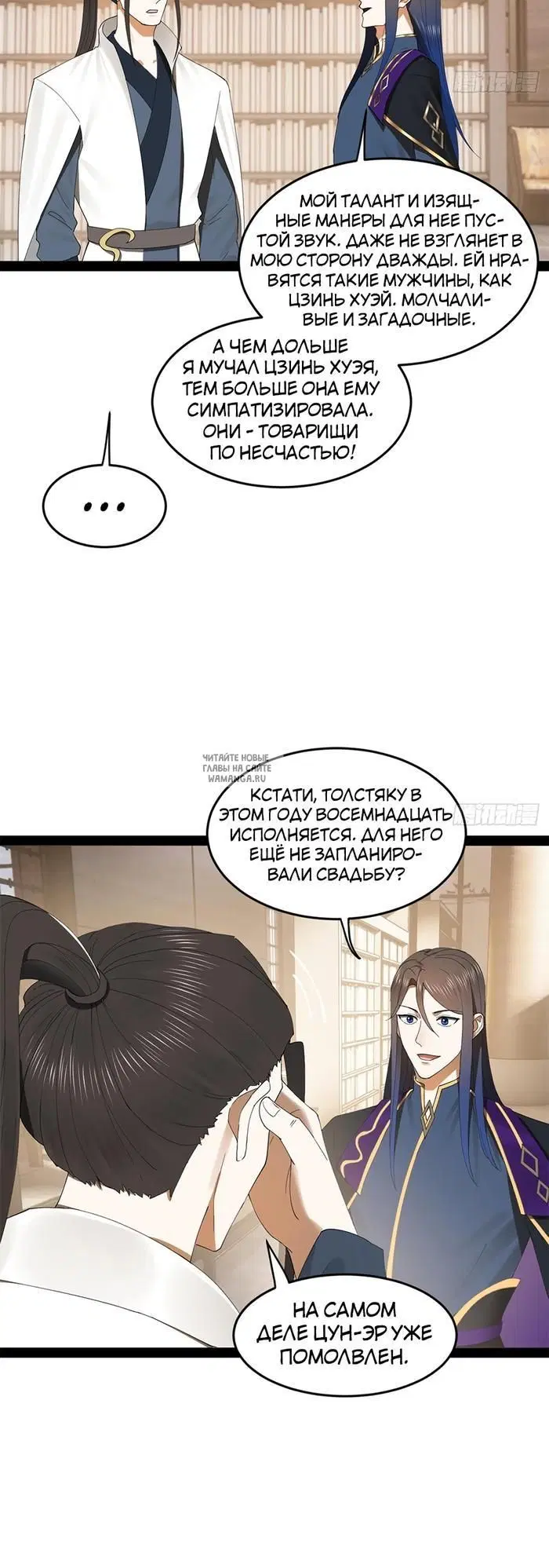 Page 12.000