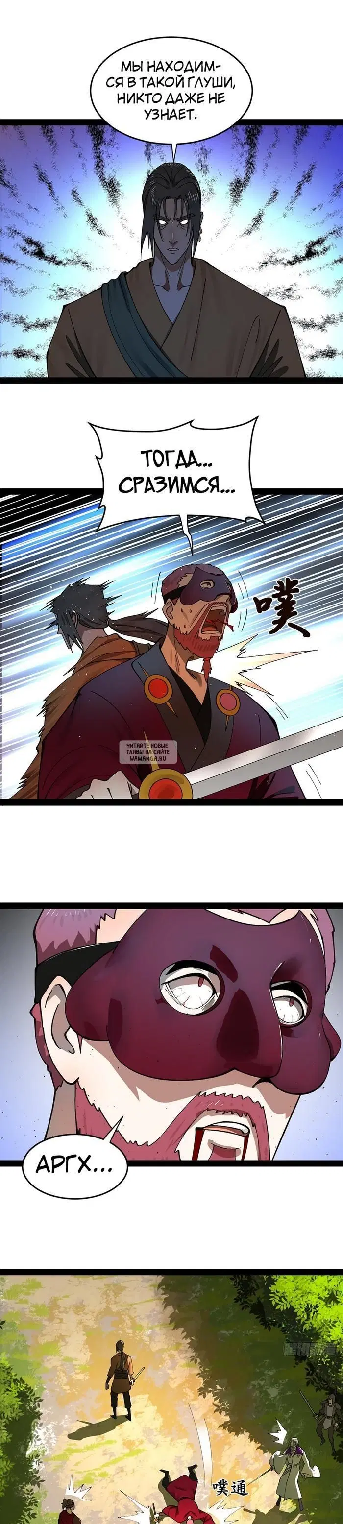 Page 12.000
