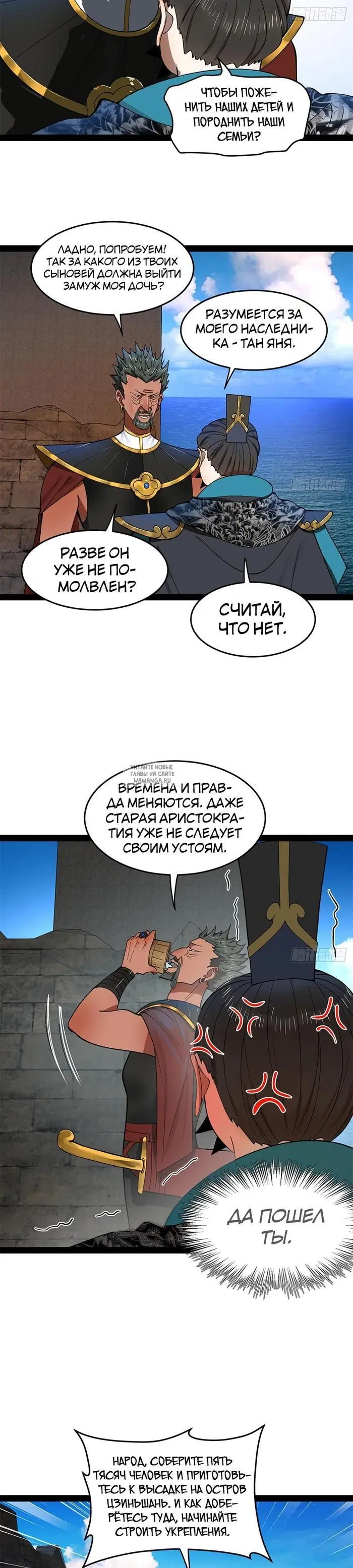 Page 12.000
