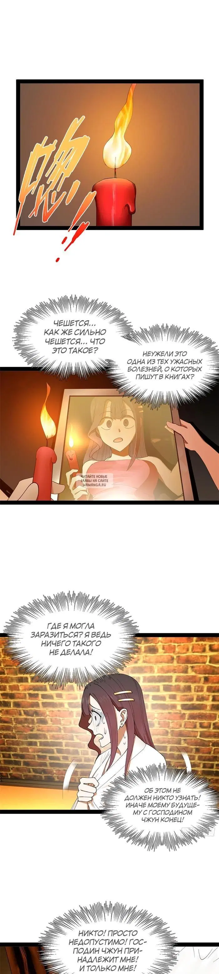 Page 12.000