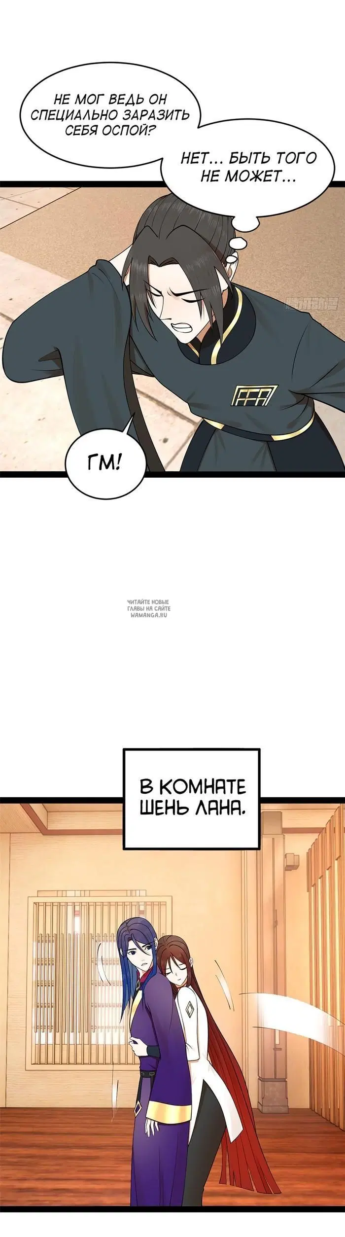 Page 12.000