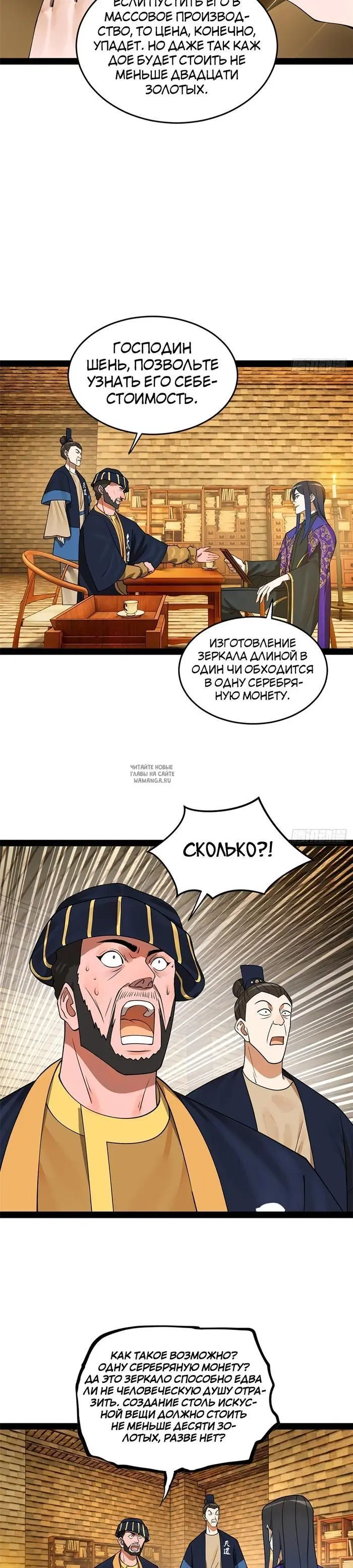 Page 12.000