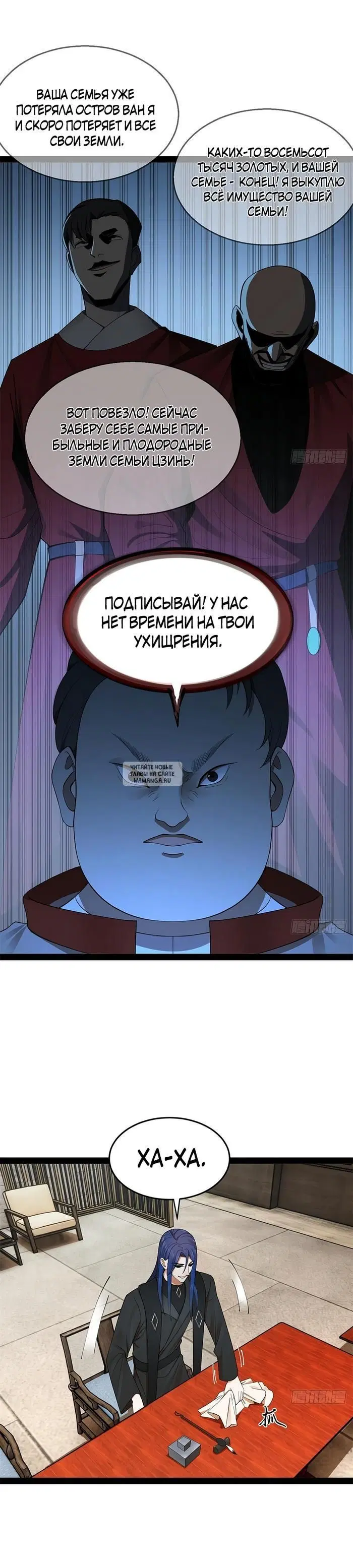 Page 12.000