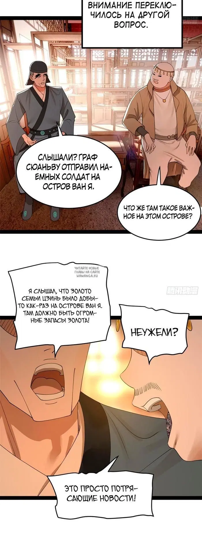 Page 12.000