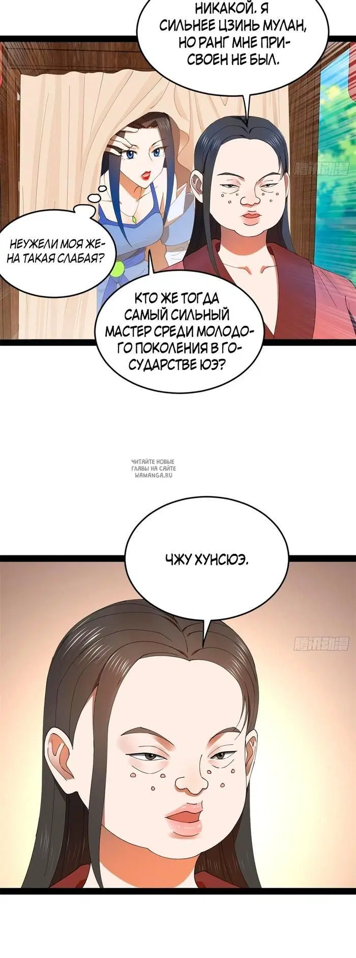 Page 12.000