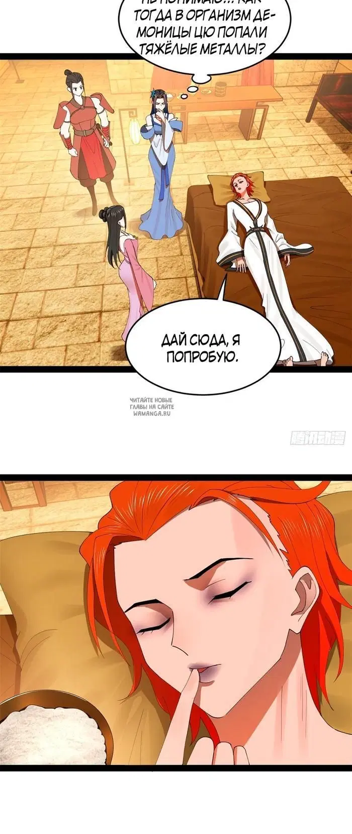 Page 12.000