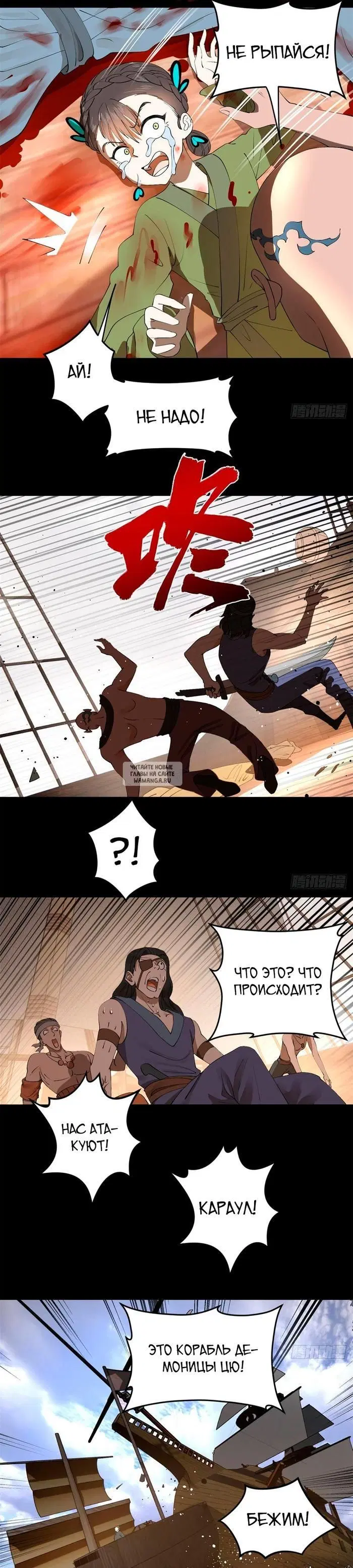 Page 12.000