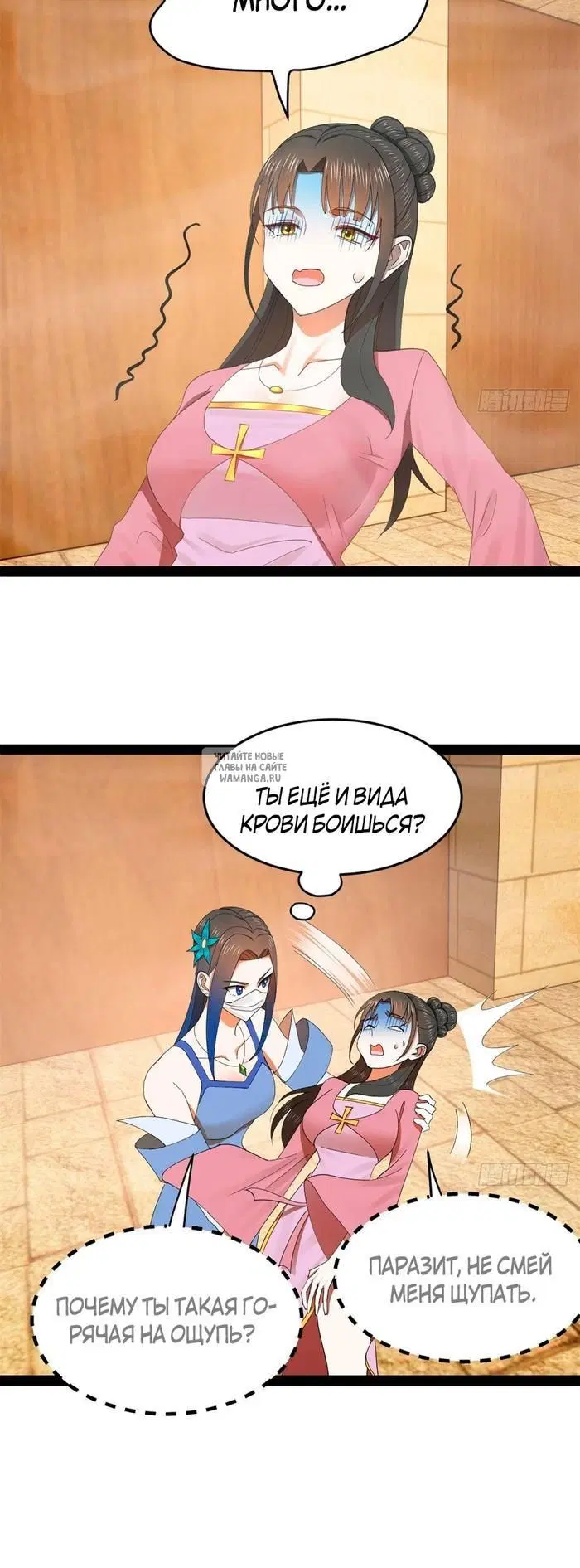 Page 12.000