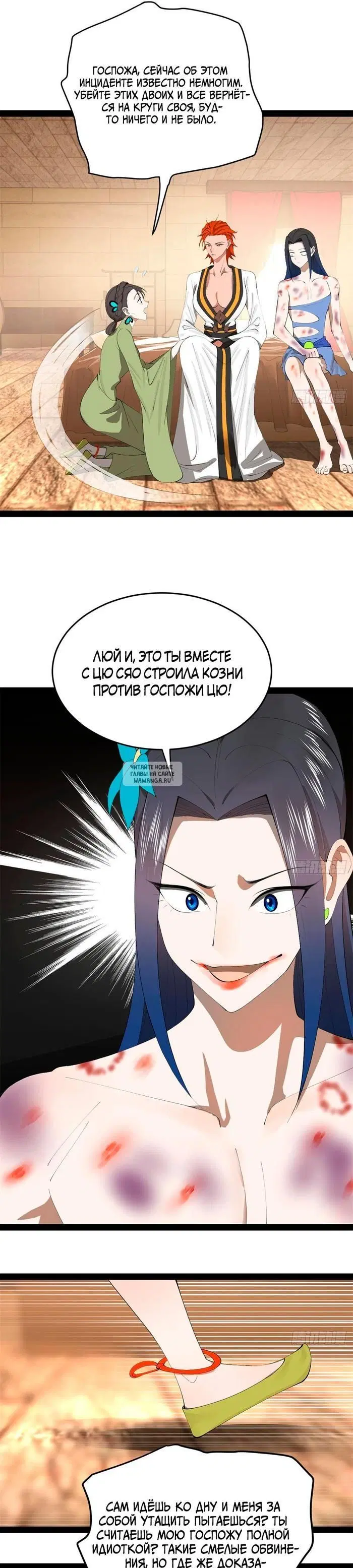 Page 12.000