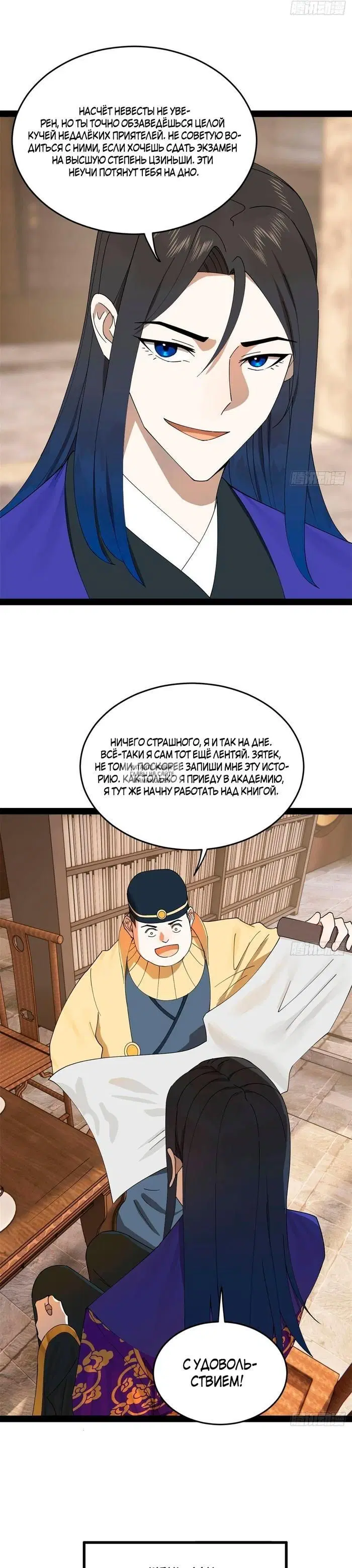 Page 12.000