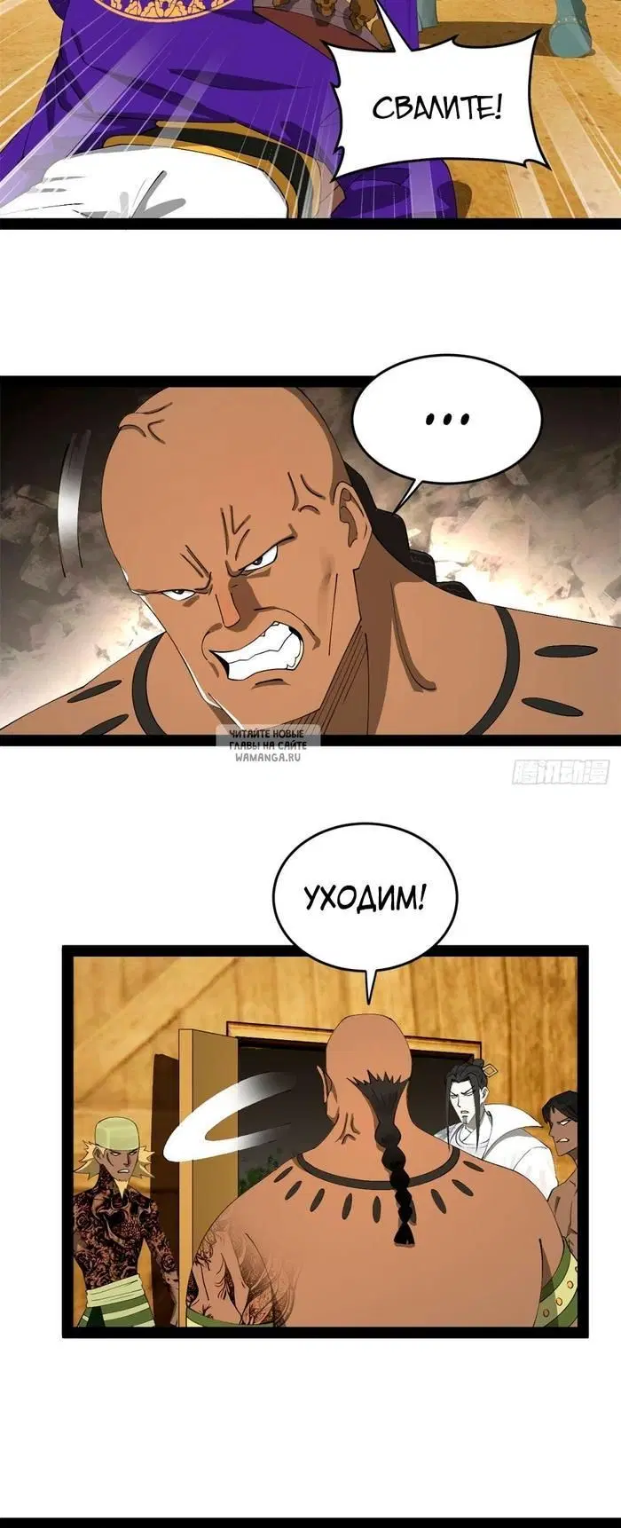 Page 12.000