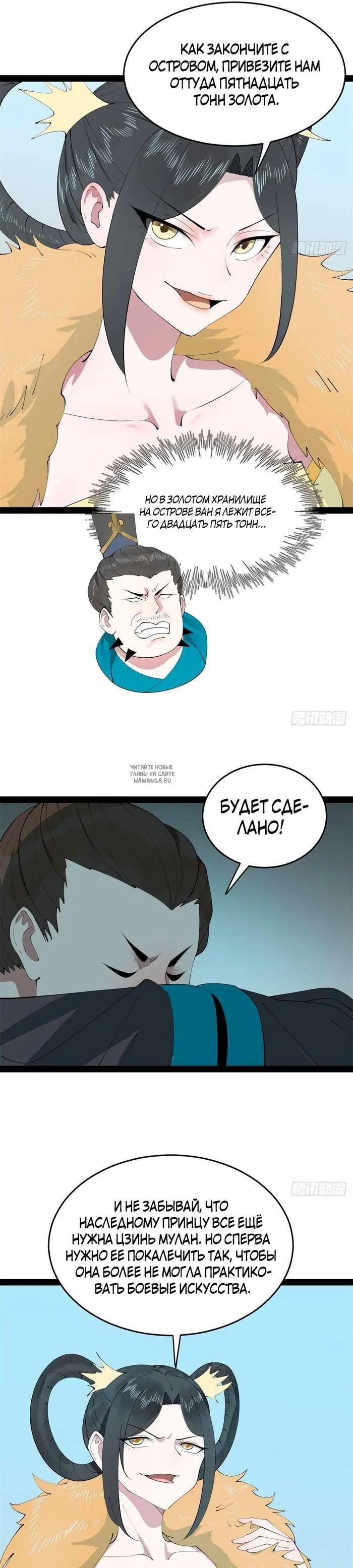 Page 12.000