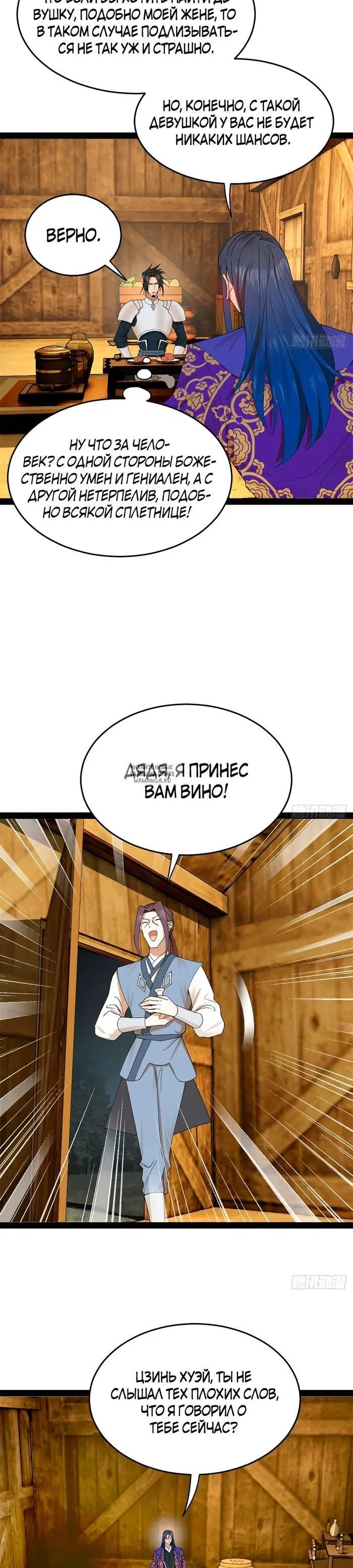 Page 12.000