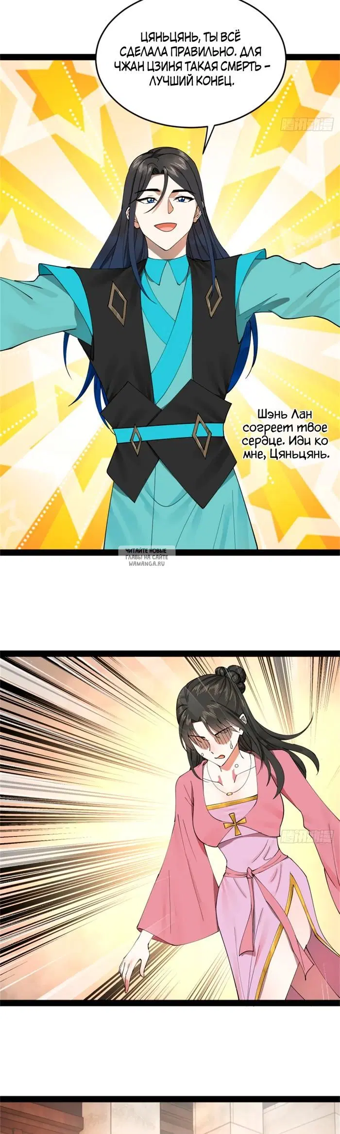 Page 12.000
