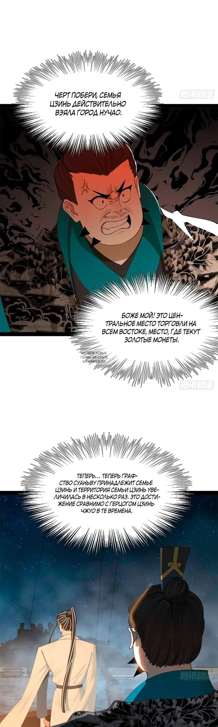 Page 12.000