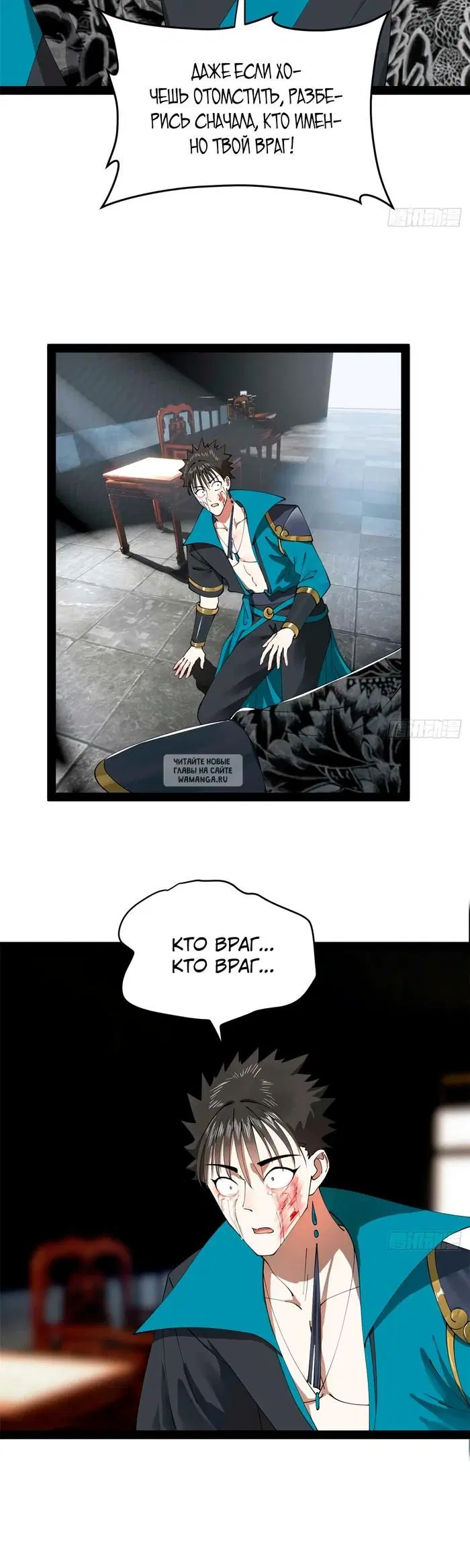 Page 12.000