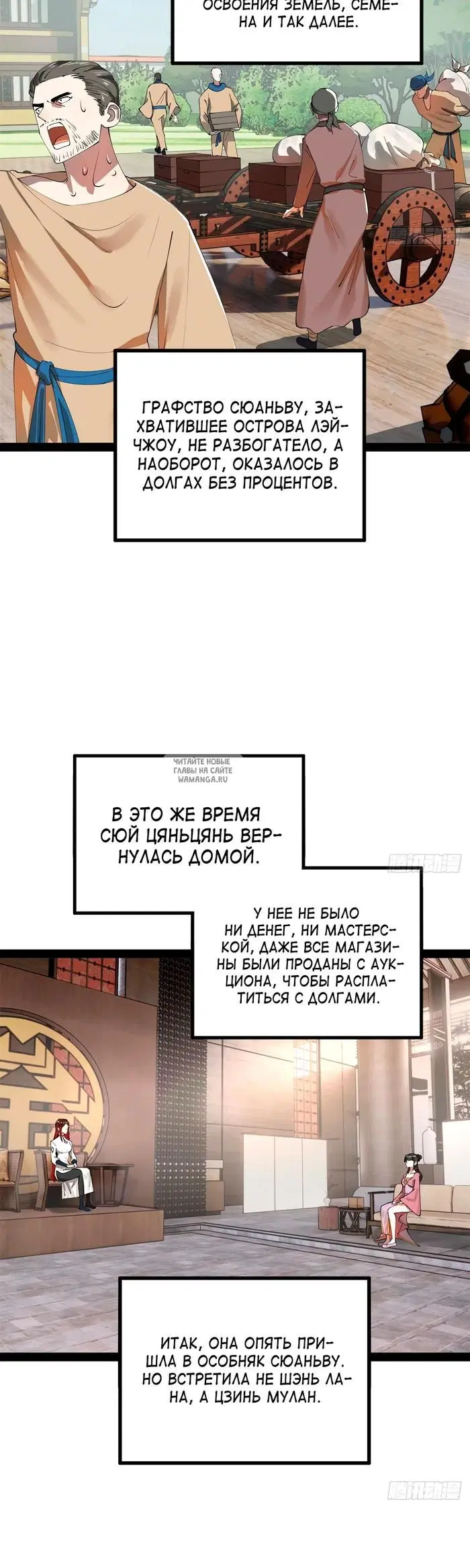 Page 12.000