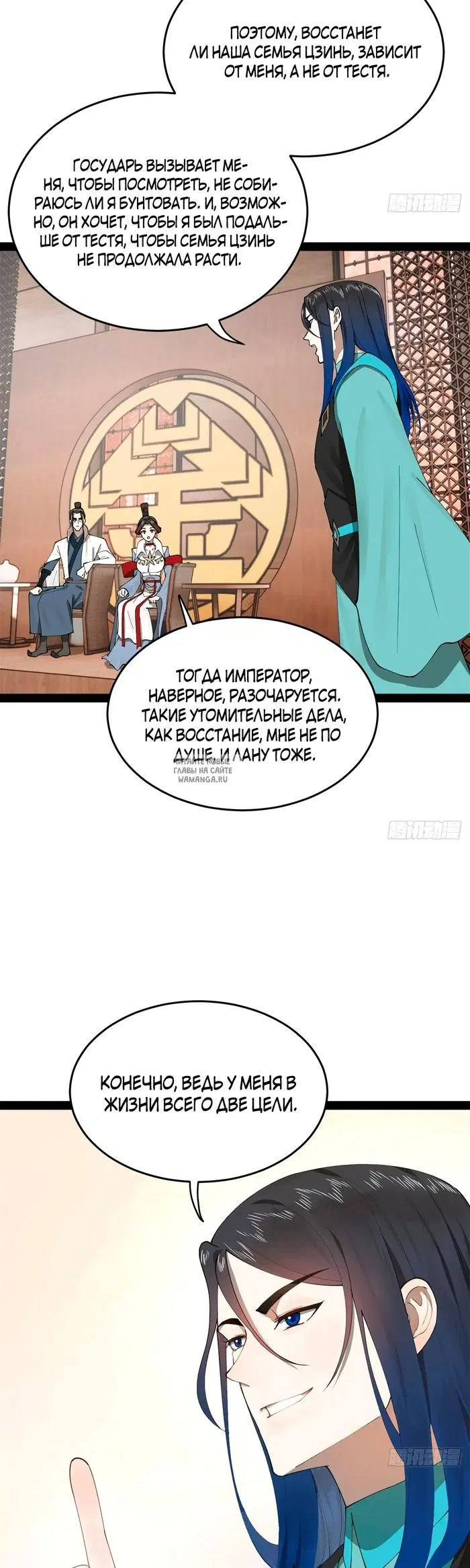 Page 12.000
